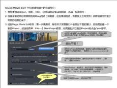 MAGIX MOVIE EDIT PRO