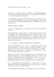 設(shè)計(jì)強(qiáng)國(guó)