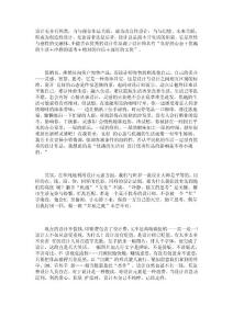 設(shè)計(jì)師不應(yīng)忽視的幾個(gè)問(wèn)題