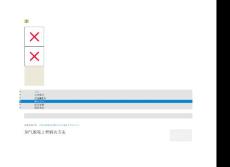 [冶金/礦山/地質(zhì)]脫硫