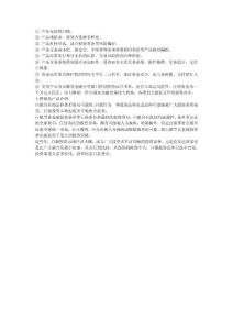 ① 产品无投资门槛