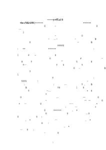 社團(tuán)工作感想——發(fā)自肺腑