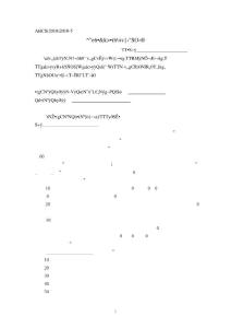 附件13：ABCS(2010)2010-5應(yīng)收賬款質(zhì)押登記協(xié)議