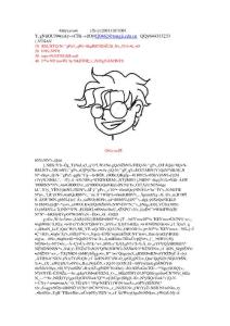 戰爭與人在蘇聯影片〈第四十一〉中