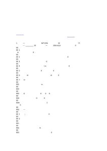 無心的結構及石材磨具的選擇分析