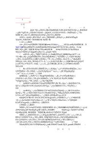 網線水晶頭制作方法