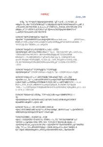 網編工作指導精華篇