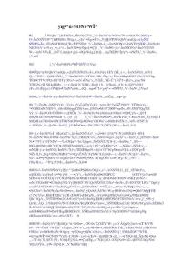 領導論文：大力發展循環經濟 積極建設低碳城市