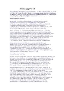 領導論文：完善目標激勵機制  提高農村黨建績效