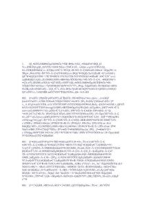 領導論文：差額選任街道黨政正職改革的實踐與思