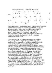 職應(yīng)聘智闖“三關(guān)”：時間、圖釘、白紙
