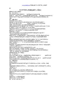 銷售人員業績任務工作總結范文