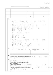 02地下防水工程-卷材防水