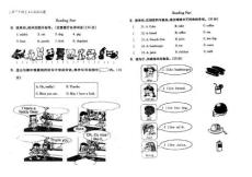 三年级上册英语试题