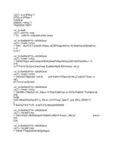 358-西方子明堂灸經