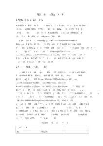 ARM9系列芯片分析與選型1