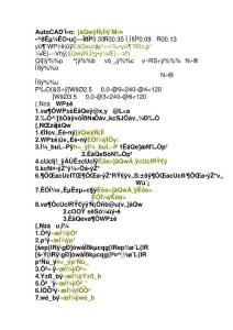 CAD簡明筆記