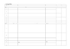 一、醫院管理二組織機構和管理