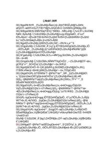 安全生產(chǎn)生產(chǎn)安全中華人民共和國安全生產(chǎn)法