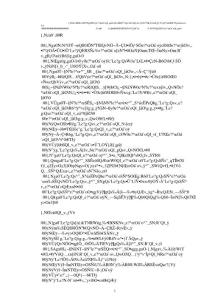 中華人民共和國政府信息公開條例 2107