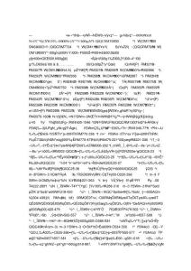 中國歷史朝代表