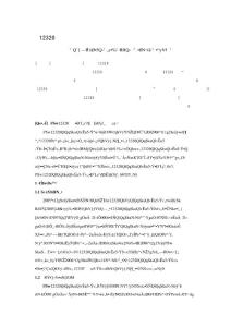 公共衛(wèi)生公益電話運(yùn)行現(xiàn)狀及工作模式分析