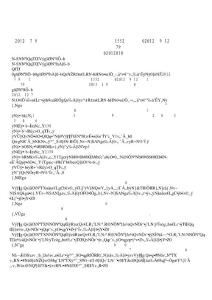關于辦理瀆職刑事案件適用法律若干問題的解釋（