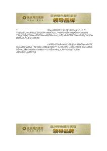 割雙眼皮的方法和注意事項