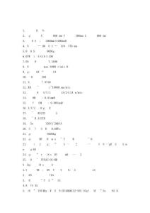 加工中心招標要素