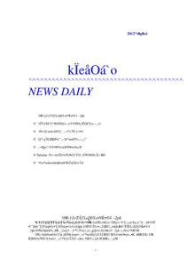 醫(yī)藥信息808