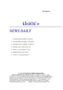 醫(yī)藥信息813