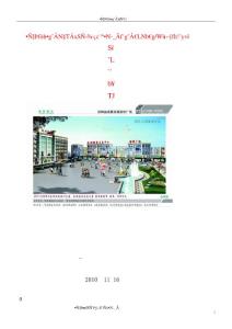 分析可行性分析可行性分析2