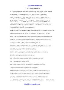 如何防止實木地板變色