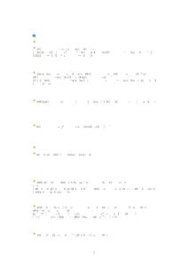 宏業(yè)清單計(jì)價(jià)常見問(wèn)題