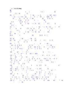 工 程 造 價(jià) 精 華 200 條