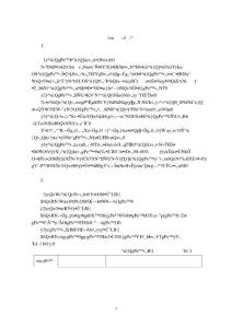 建筑材料常見問題解答
