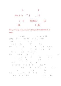 我們的幸福家園【找回我們丟失的“心”】