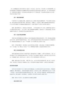 你是否也陷入了这些用卡误区？