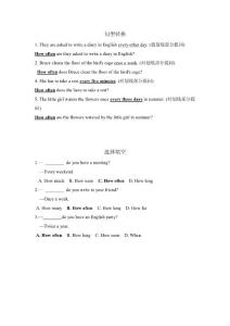 how often考題精選