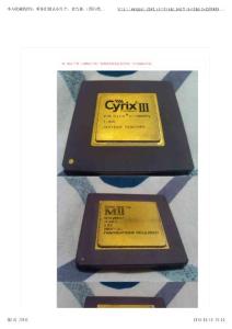 古董CPU，看你们能认识几个，老鸟进。(图片绝对真实，本人小米手机照)