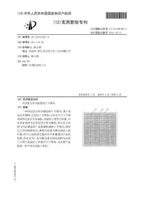 CN201120101401.8-周边复合有双面胶的十字绣布