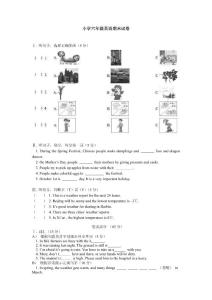小学六年级英语期末试卷