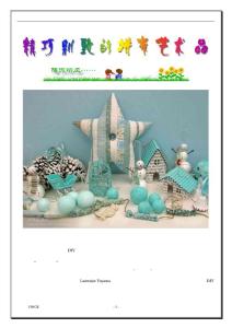 精巧別致的拼布藝術(shù)品