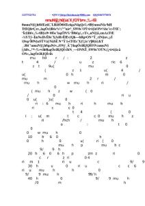 清潔生產審核對環境保護的要求