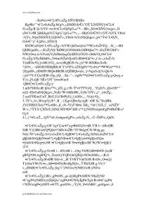 經濟放緩自行車粉碎機發展前景