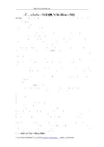 經顱磁電療儀IA01（腦循環系統治療儀）