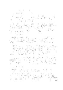 高壓變頻器市場：民族品牌被外資蠶食