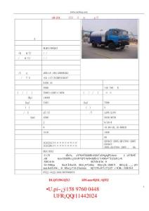 高壓清洗車價(jià)格