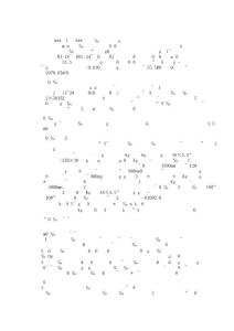 高壓線防護(hù)措施