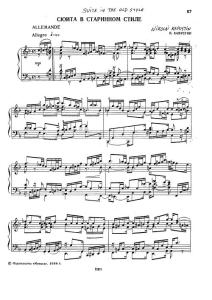 Kapustin - Suite In the Old Style, op. 28